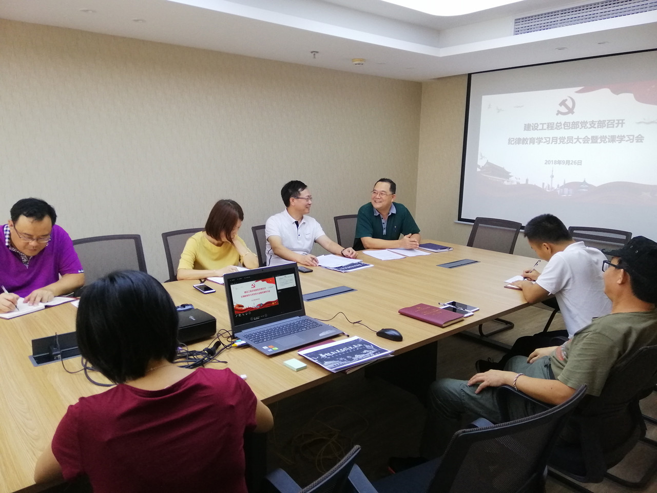 黎樹禧副院長參加建設工程總包部黨支部紀律教育學習日活動_副本.jpg 黎樹禧副院長參加建設工程總包部黨支部紀律教育學習日活動_副本.jpg